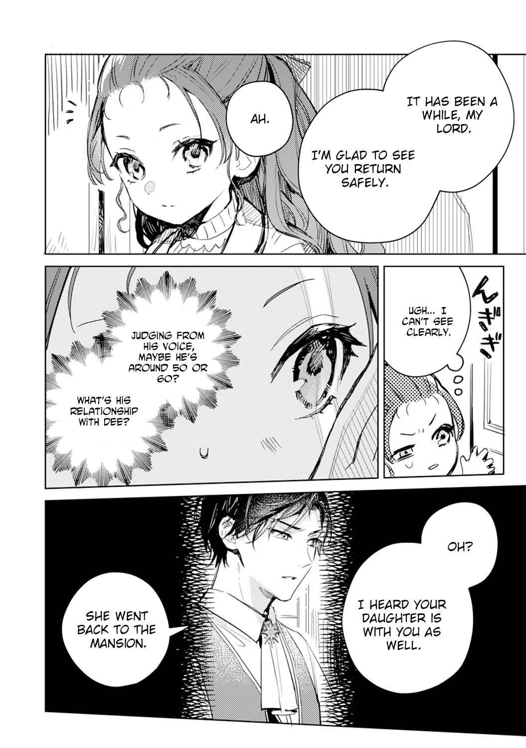 The Reincarnated Villainess Child Becomes the Scary Duke’s Beloved Daughter. Chapter 6 - . Page 4